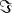 ℑ