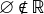 ∅ ∉R
