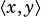 〈x,y⟩