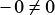 -0 ̸=0