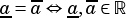 a= a⇔ a,a∈ R