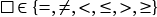 □ ∈{=,̸=,<,≤,>,≥}