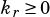 kr≥ 0