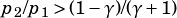 p2/p1 >(1-γ)/(γ+ 1)  