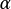 α