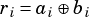 ri= ai⊕bi