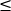≤