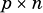 p× n
