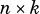n× k