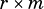                                                                      r× m
